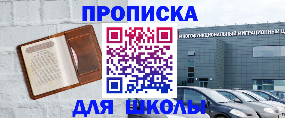 найти адрес прописки в Нижнем Новгороде