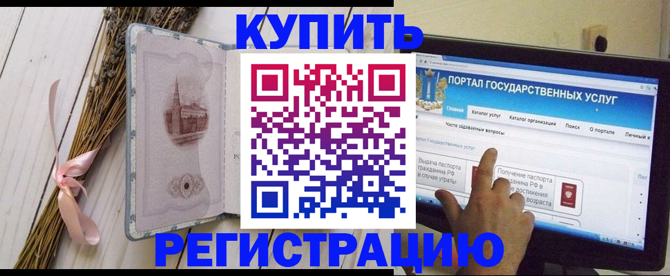 прописка поиск в Нижнем Новгороде